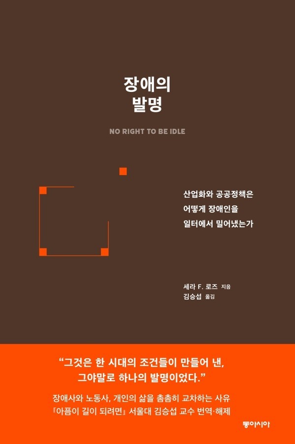 문제는 몸이 아니다 - 뉴스 썸네일 이미지